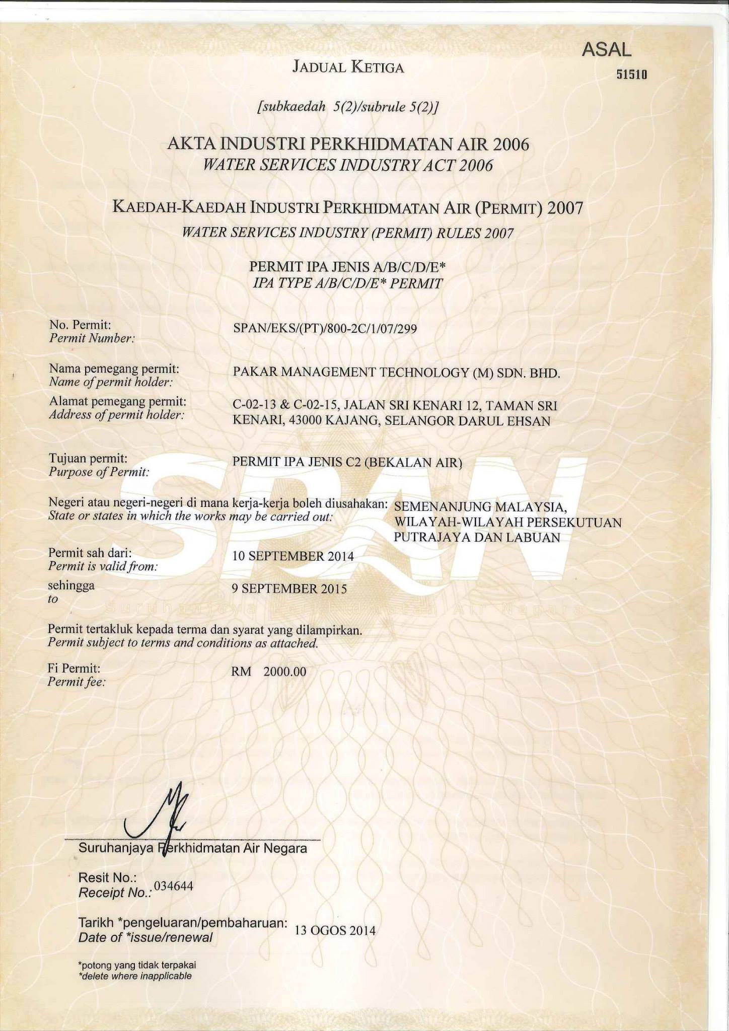 green technology, wastewater treatment, environmental impact assessment, coagulant, sewage treatment, environmental monitoring, environmental issues, clean technology, renewable energy, waste management, environmental engineering, water reuse/ recycle, sewage treatment plant, water treatment process, environmental pollution