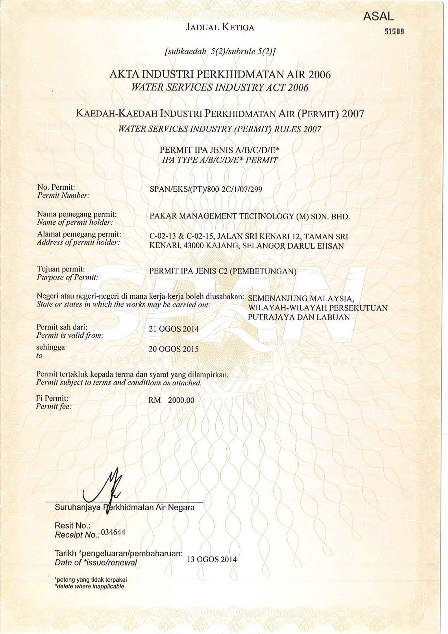 green technology, wastewater treatment, environmental impact assessment, coagulant, sewage treatment, environmental monitoring, environmental issues, clean technology, renewable energy, waste management, environmental engineering, water reuse/ recycle, sewage treatment plant, water treatment process, environmental pollution