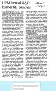 green technology, wastewater treatment, environmental impact assessment, coagulant, sewage treatment, environmental monitoring, environmental issues, clean technology, renewable energy, waste management, environmental engineering, water reuse/ recycle, sewage treatment plant, water treatment process, environmental pollution