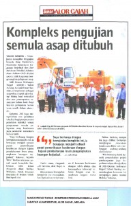 green technology, wastewater treatment, environmental impact assessment, coagulant, sewage treatment, environmental monitoring, environmental issues, clean technology, renewable energy, waste management, environmental engineering, water reuse/ recycle, sewage treatment plant, water treatment process, environmental pollution